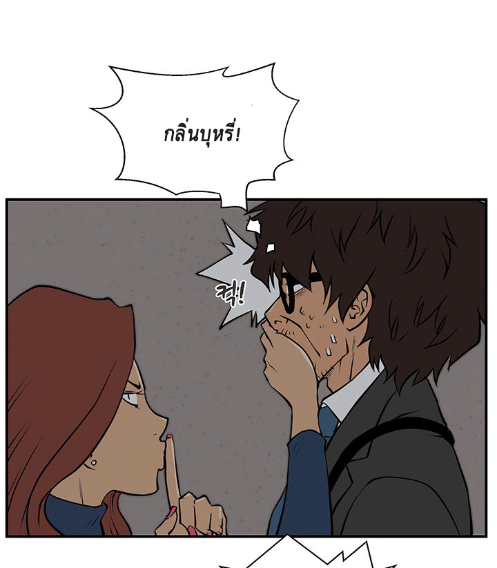 à¸­à¹ˆà¸²à¸™ Mr. Kang