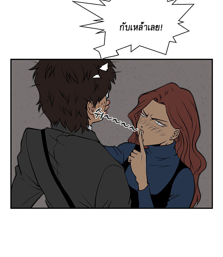à¸­à¹ˆà¸²à¸™ Mr. Kang
