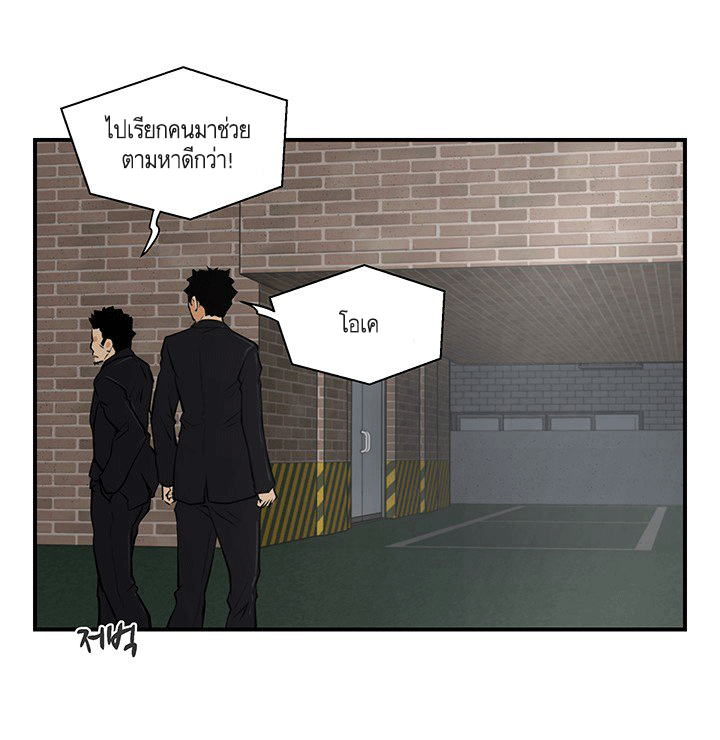 à¸­à¹ˆà¸²à¸™ Mr. Kang