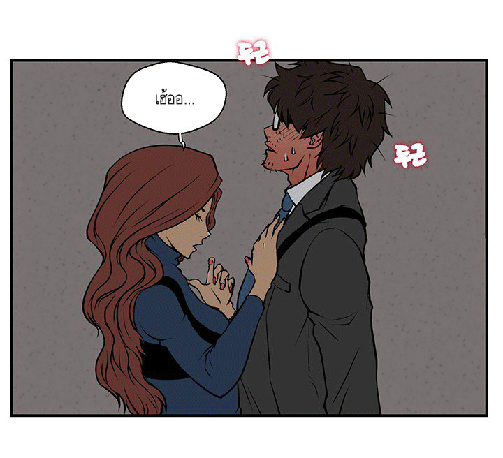 à¸­à¹ˆà¸²à¸™ Mr. Kang