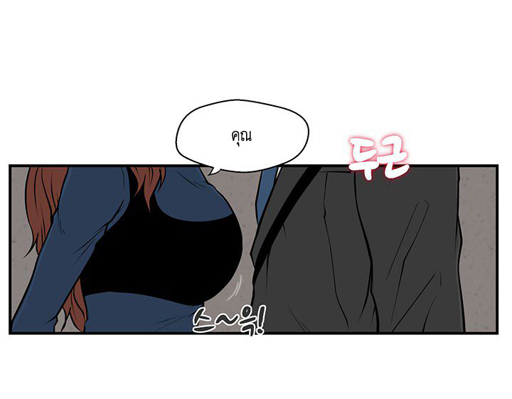 à¸­à¹ˆà¸²à¸™ Mr. Kang