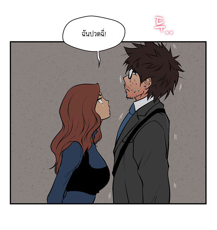 à¸­à¹ˆà¸²à¸™ Mr. Kang