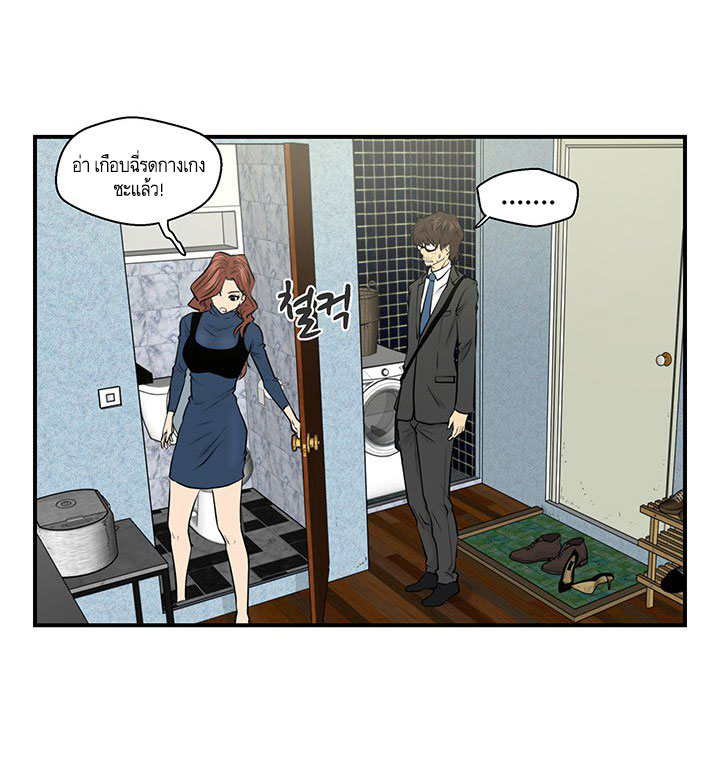 à¸­à¹ˆà¸²à¸™ Mr. Kang