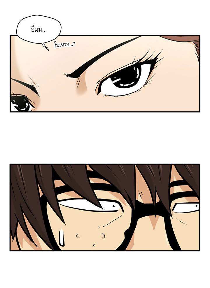 à¸­à¹ˆà¸²à¸™ Mr. Kang