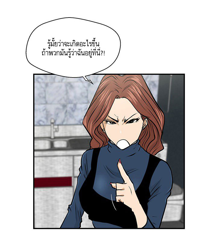 à¸­à¹ˆà¸²à¸™ Mr. Kang