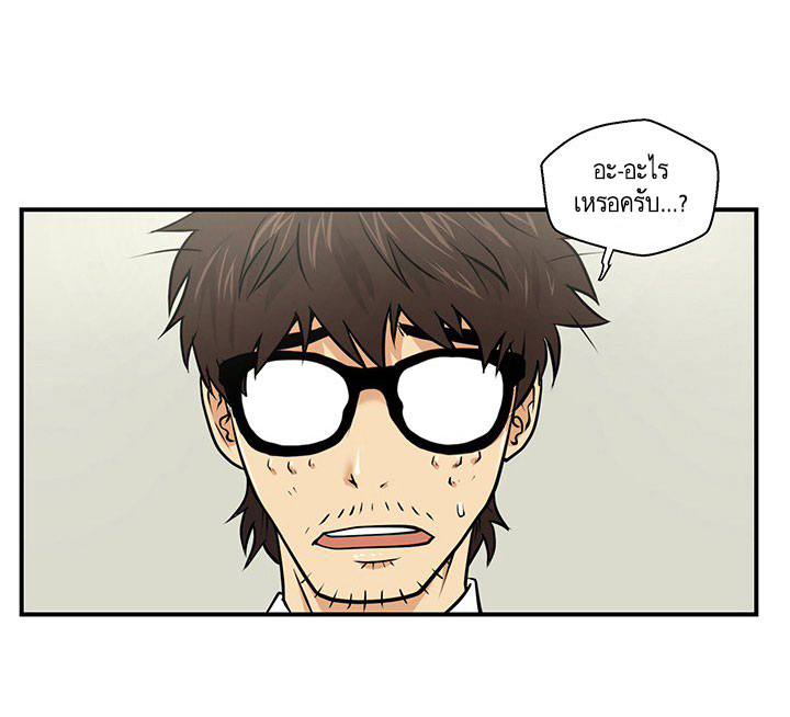 à¸­à¹ˆà¸²à¸™ Mr. Kang