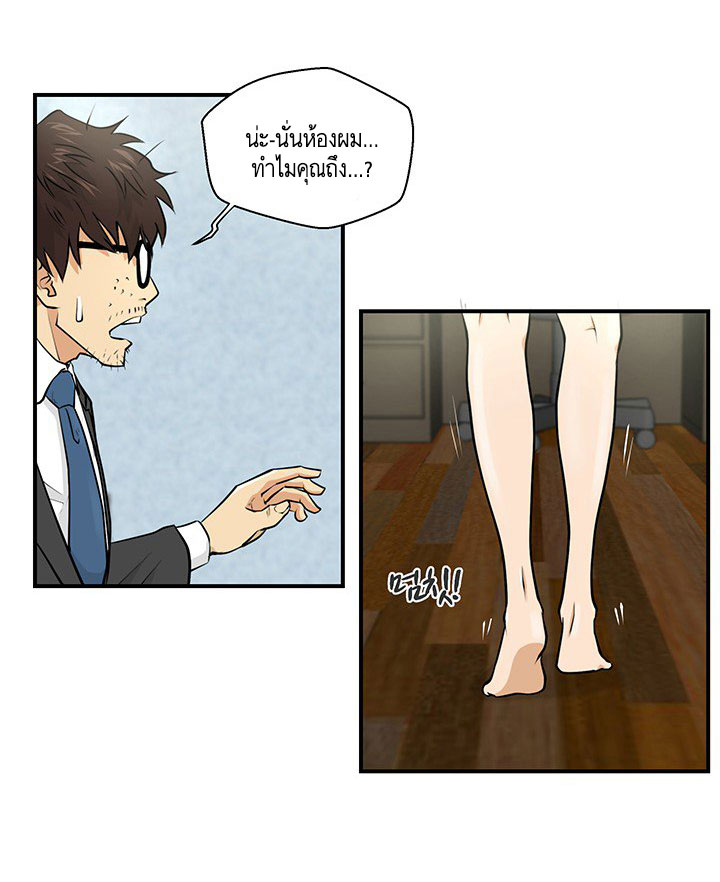 à¸­à¹ˆà¸²à¸™ Mr. Kang