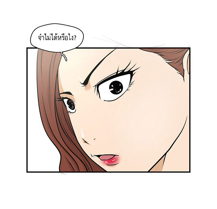 à¸­à¹ˆà¸²à¸™ Mr. Kang