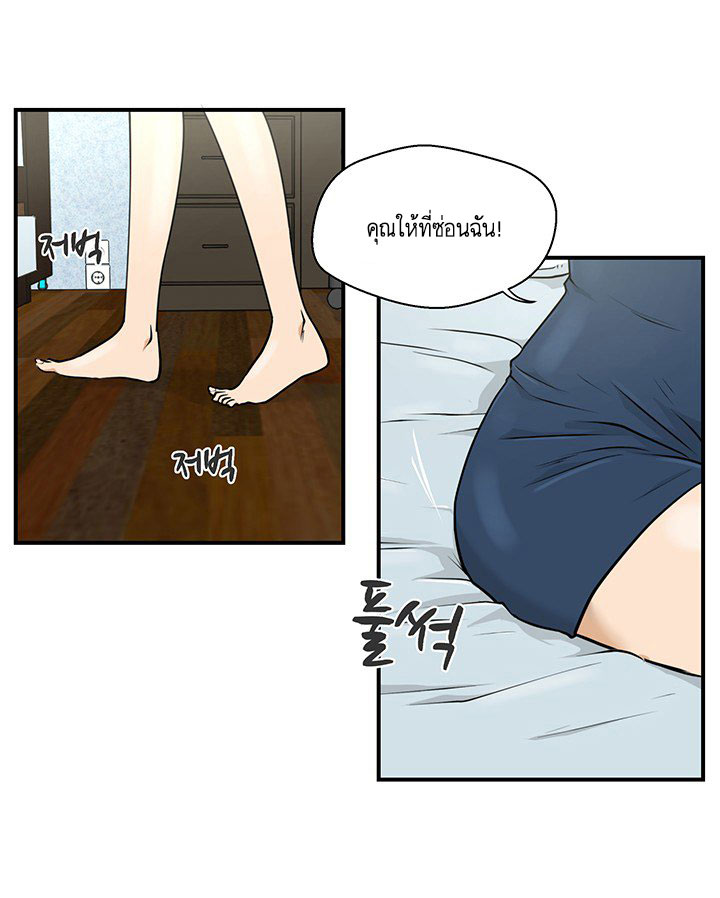 à¸­à¹ˆà¸²à¸™ Mr. Kang