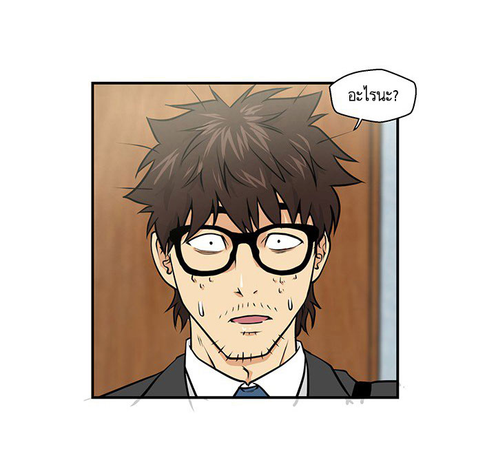 à¸­à¹ˆà¸²à¸™ Mr. Kang