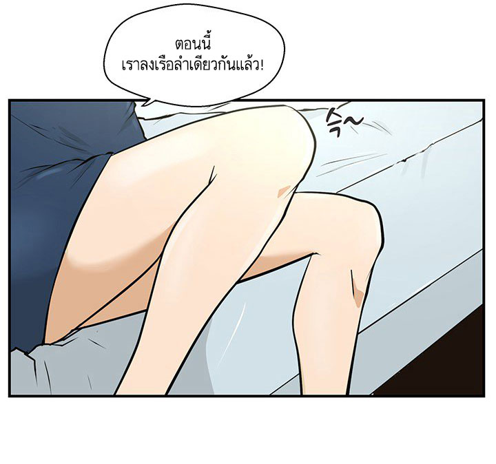 à¸­à¹ˆà¸²à¸™ Mr. Kang