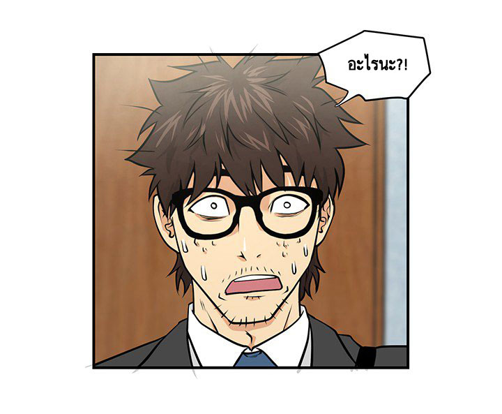 à¸­à¹ˆà¸²à¸™ Mr. Kang