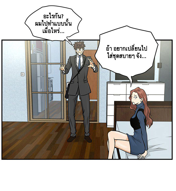 à¸­à¹ˆà¸²à¸™ Mr. Kang