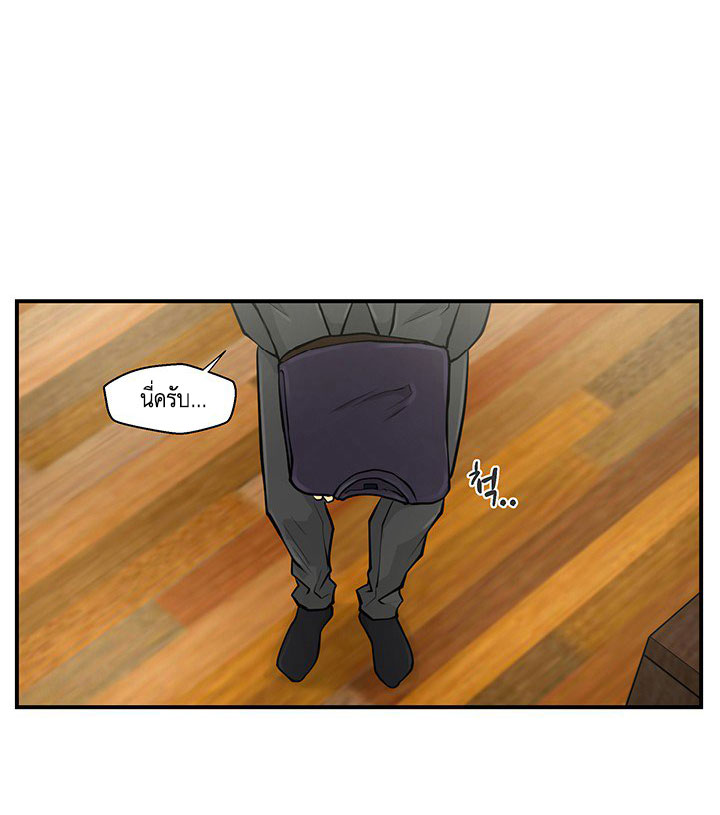 à¸­à¹ˆà¸²à¸™ Mr. Kang
