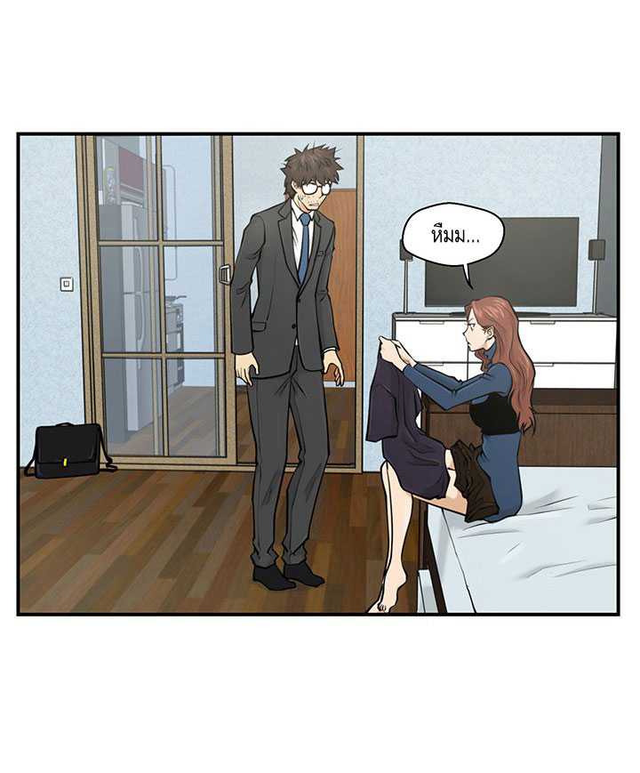 à¸­à¹ˆà¸²à¸™ Mr. Kang