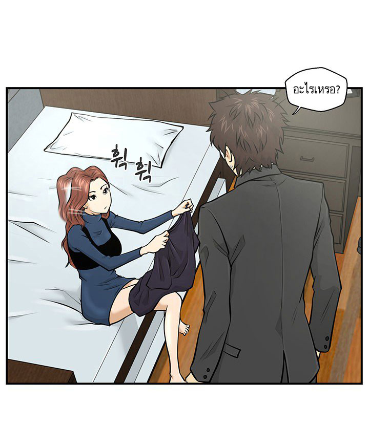 à¸­à¹ˆà¸²à¸™ Mr. Kang