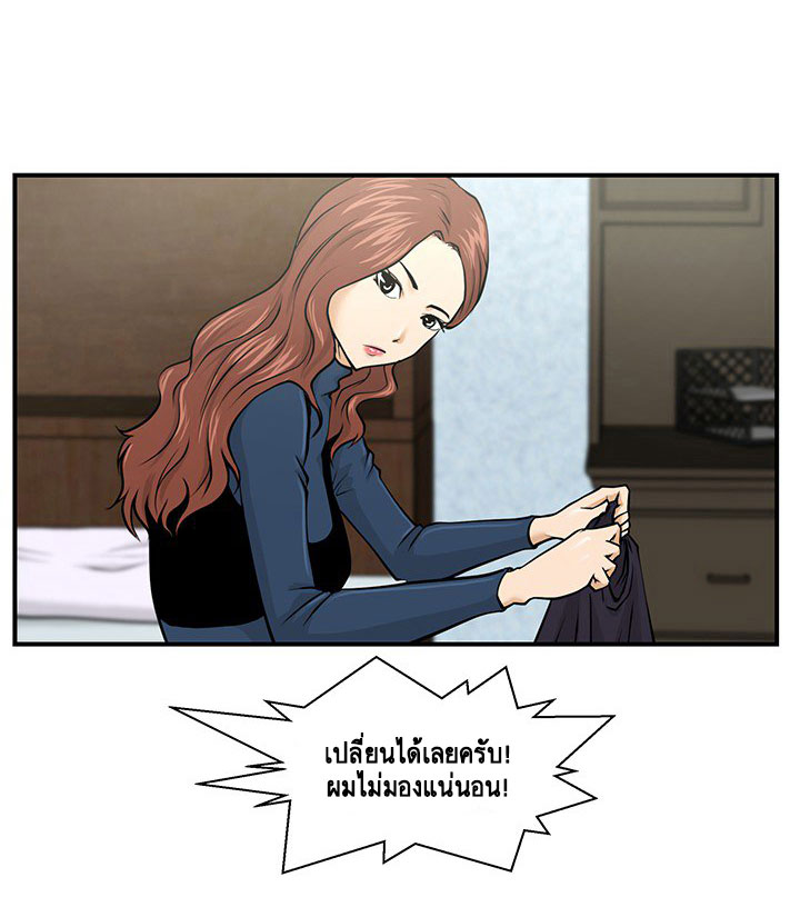 à¸­à¹ˆà¸²à¸™ Mr. Kang