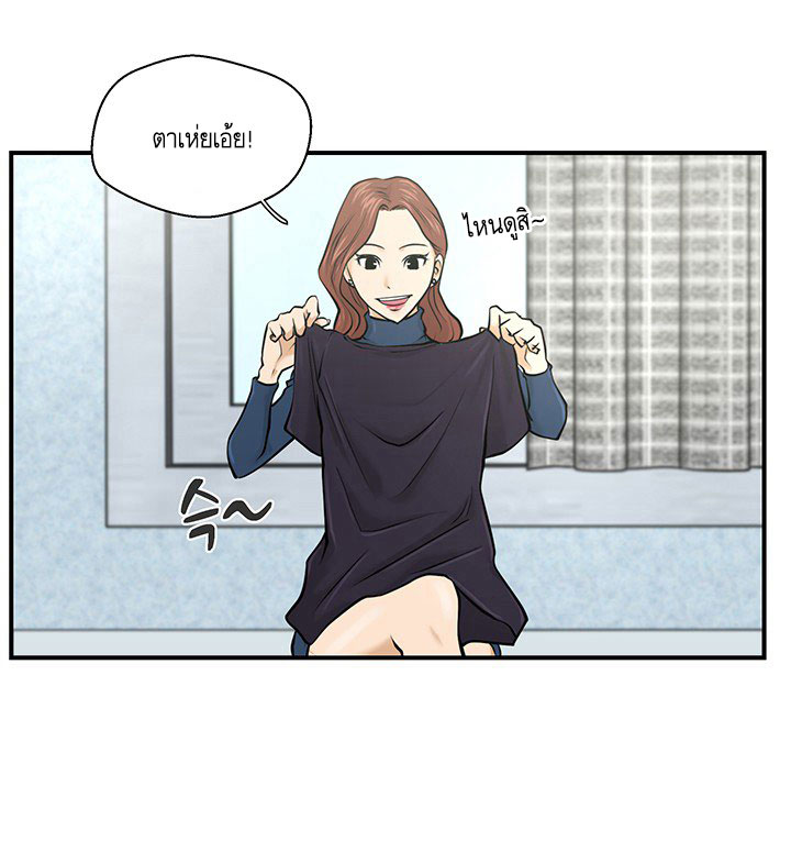 à¸­à¹ˆà¸²à¸™ Mr. Kang