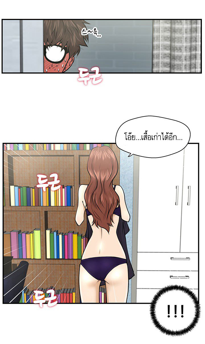 à¸­à¹ˆà¸²à¸™ Mr. Kang