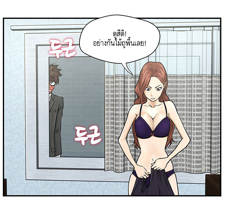 à¸­à¹ˆà¸²à¸™ Mr. Kang