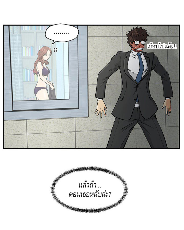 à¸­à¹ˆà¸²à¸™ Mr. Kang