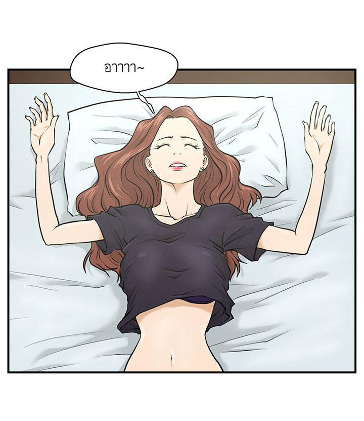 à¸­à¹ˆà¸²à¸™ Mr. Kang