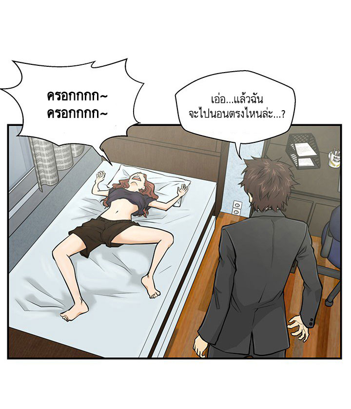 à¸­à¹ˆà¸²à¸™ Mr. Kang