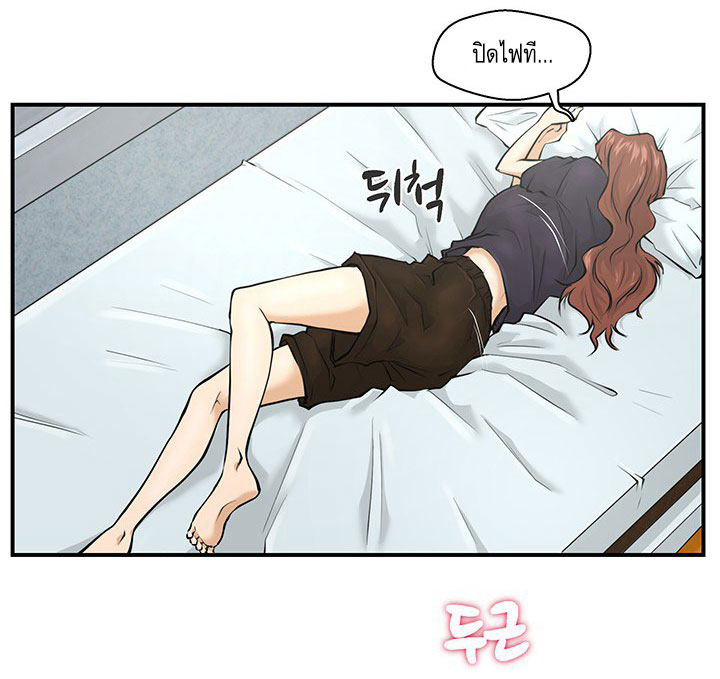 à¸­à¹ˆà¸²à¸™ Mr. Kang