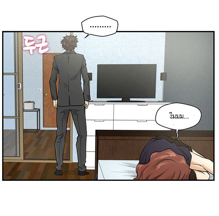 à¸­à¹ˆà¸²à¸™ Mr. Kang