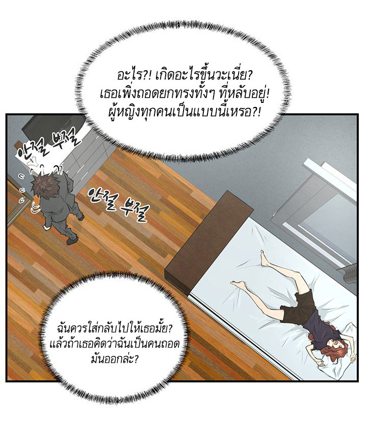 à¸­à¹ˆà¸²à¸™ Mr. Kang