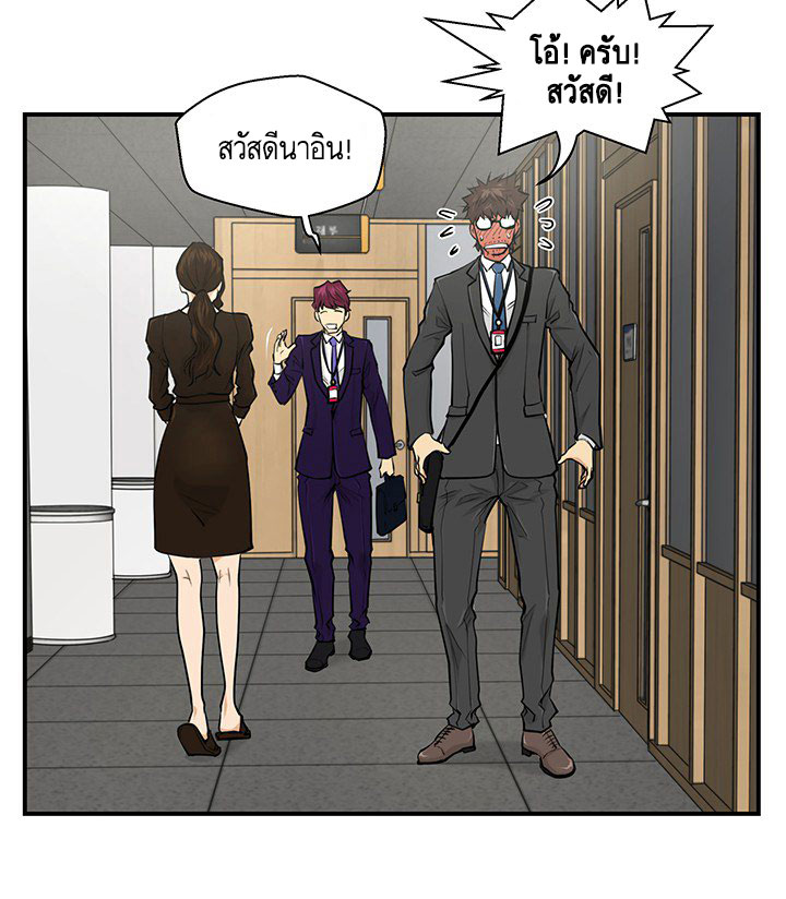 à¸­à¹ˆà¸²à¸™ Mr. Kang