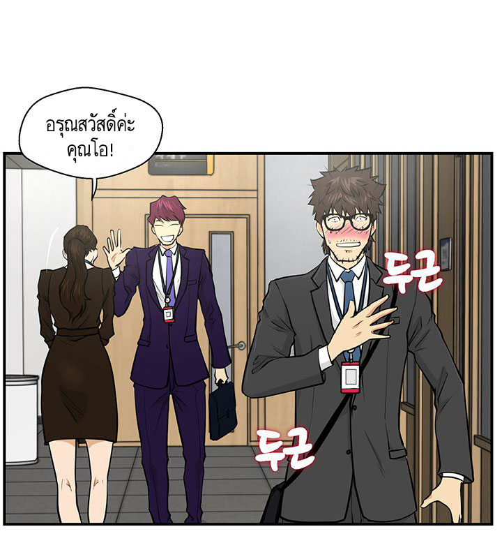 à¸­à¹ˆà¸²à¸™ Mr. Kang