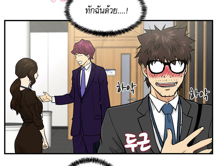 à¸­à¹ˆà¸²à¸™ Mr. Kang
