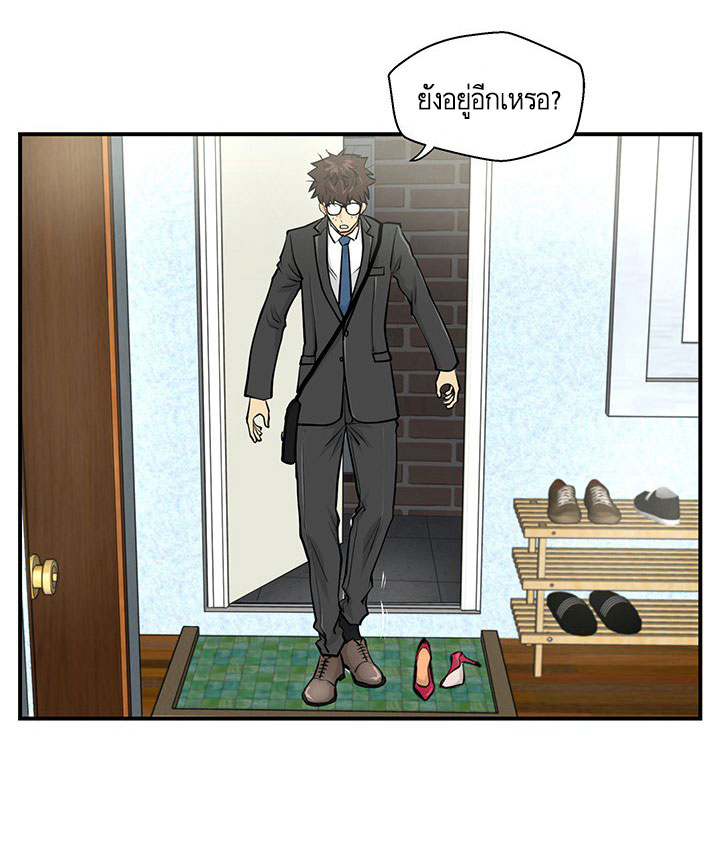 à¸­à¹ˆà¸²à¸™ Mr. Kang