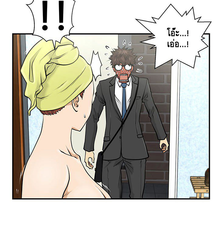 à¸­à¹ˆà¸²à¸™ Mr. Kang