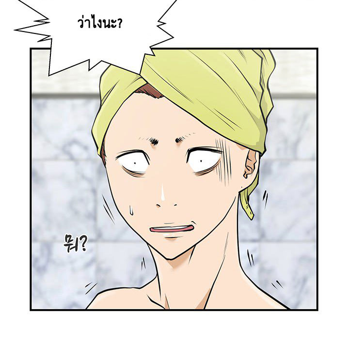à¸­à¹ˆà¸²à¸™ Mr. Kang