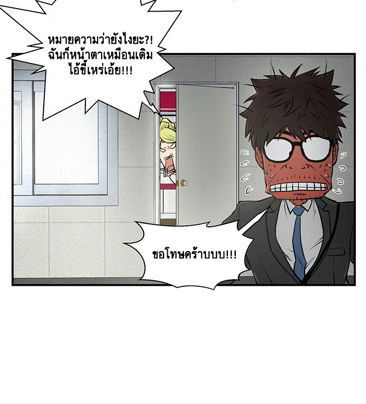 à¸­à¹ˆà¸²à¸™ Mr. Kang