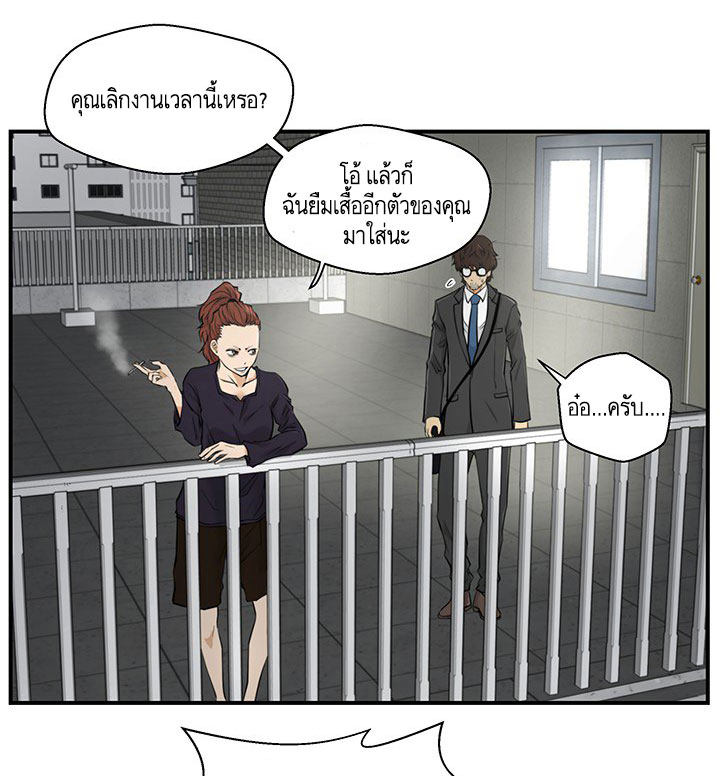 à¸­à¹ˆà¸²à¸™ Mr. Kang