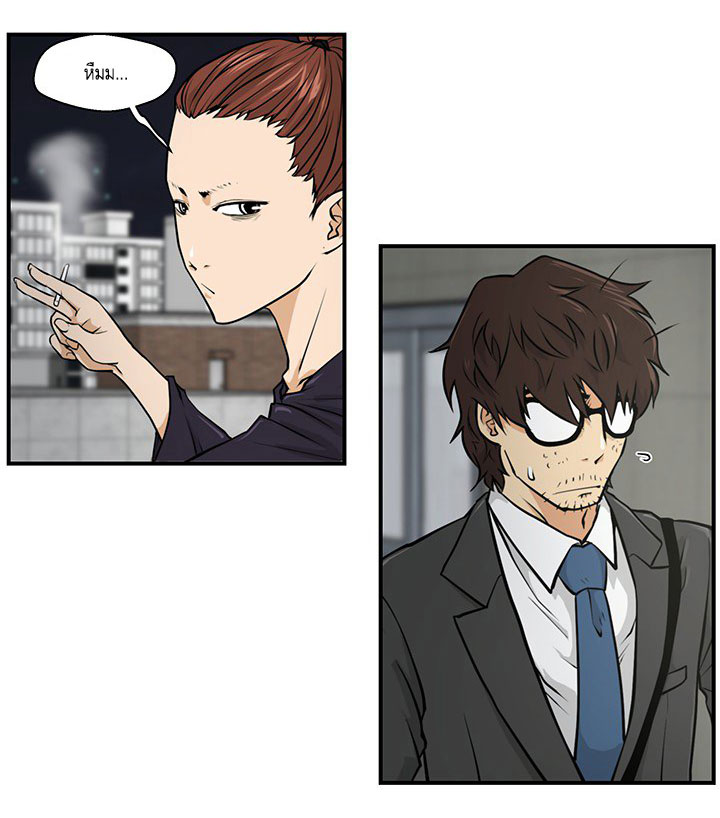 à¸­à¹ˆà¸²à¸™ Mr. Kang