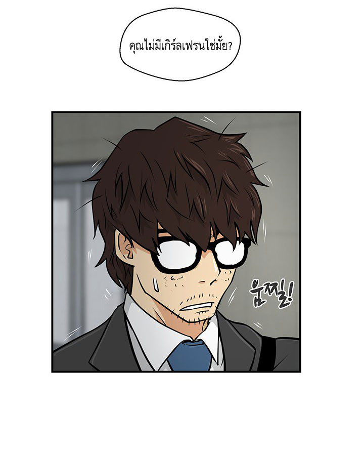 à¸­à¹ˆà¸²à¸™ Mr. Kang