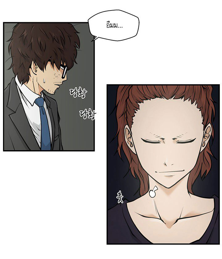 à¸­à¹ˆà¸²à¸™ Mr. Kang