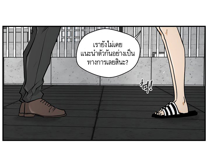 à¸­à¹ˆà¸²à¸™ Mr. Kang