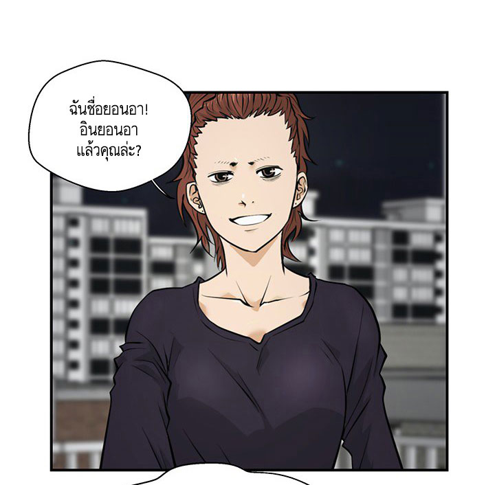 à¸­à¹ˆà¸²à¸™ Mr. Kang