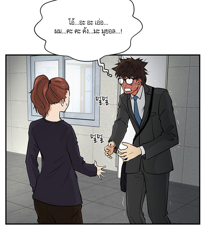 à¸­à¹ˆà¸²à¸™ Mr. Kang