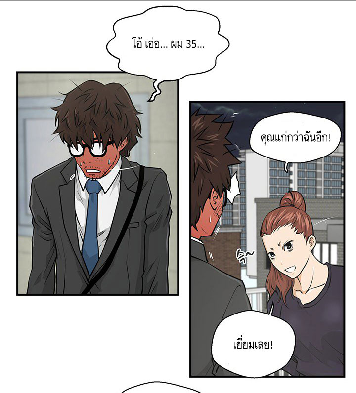 à¸­à¹ˆà¸²à¸™ Mr. Kang