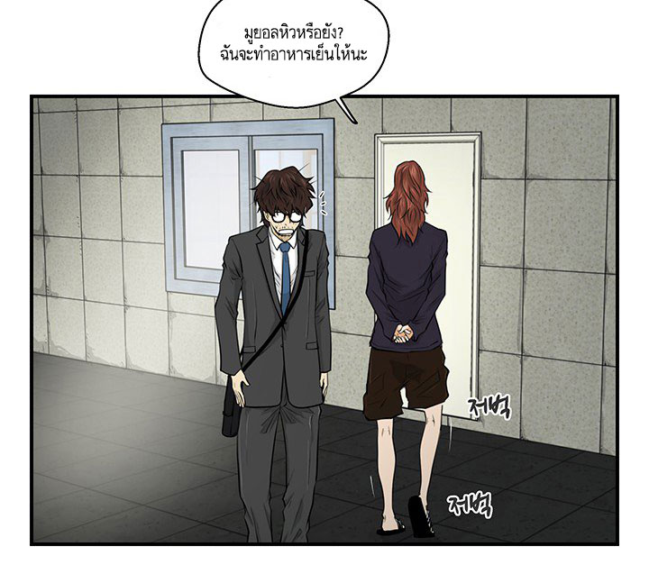 à¸­à¹ˆà¸²à¸™ Mr. Kang