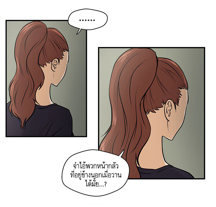 à¸­à¹ˆà¸²à¸™ Mr. Kang
