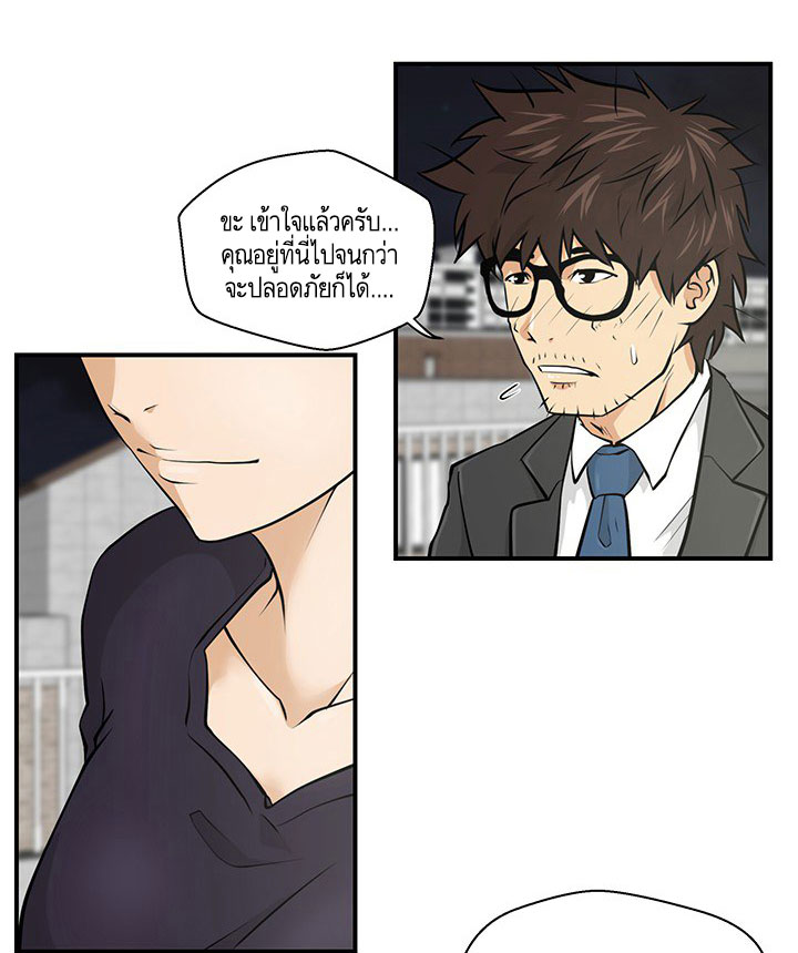 à¸­à¹ˆà¸²à¸™ Mr. Kang
