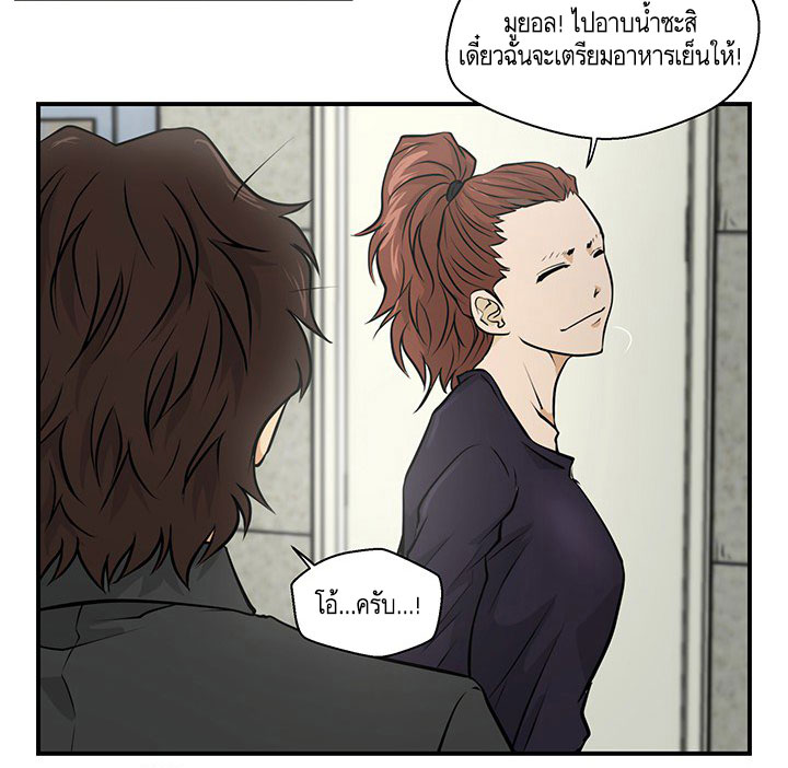 à¸­à¹ˆà¸²à¸™ Mr. Kang