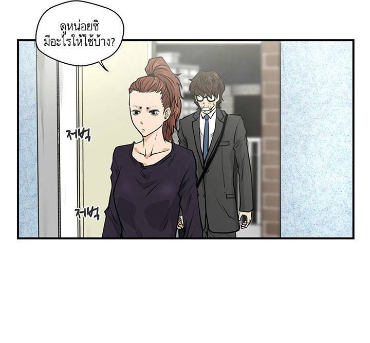 à¸­à¹ˆà¸²à¸™ Mr. Kang